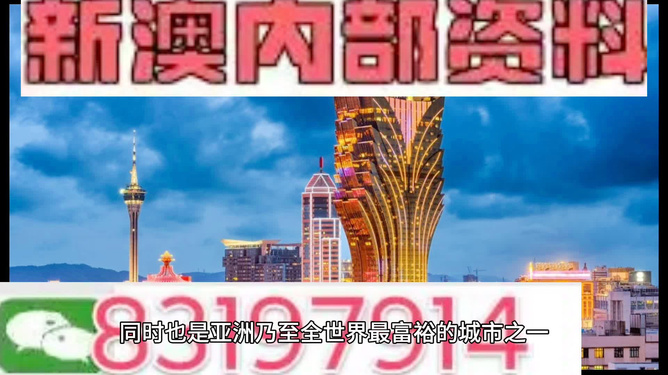新澳门，最精准的信息更新速度引领时代前沿，新澳门，引领时代前沿的精准信息更新速度