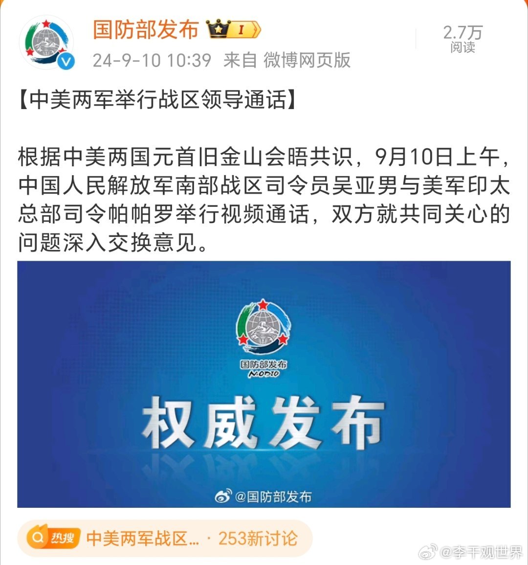 中美通话最新消息，深化合作，共谋发展，中美最新通话，深化合作，共谋发展新篇章