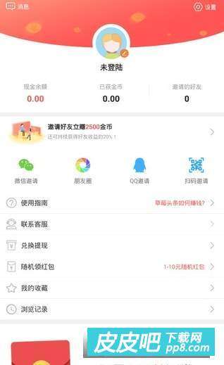 经济趋势分析