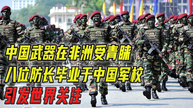 中国防武器的发展与现状，中国武器发展与现状概述