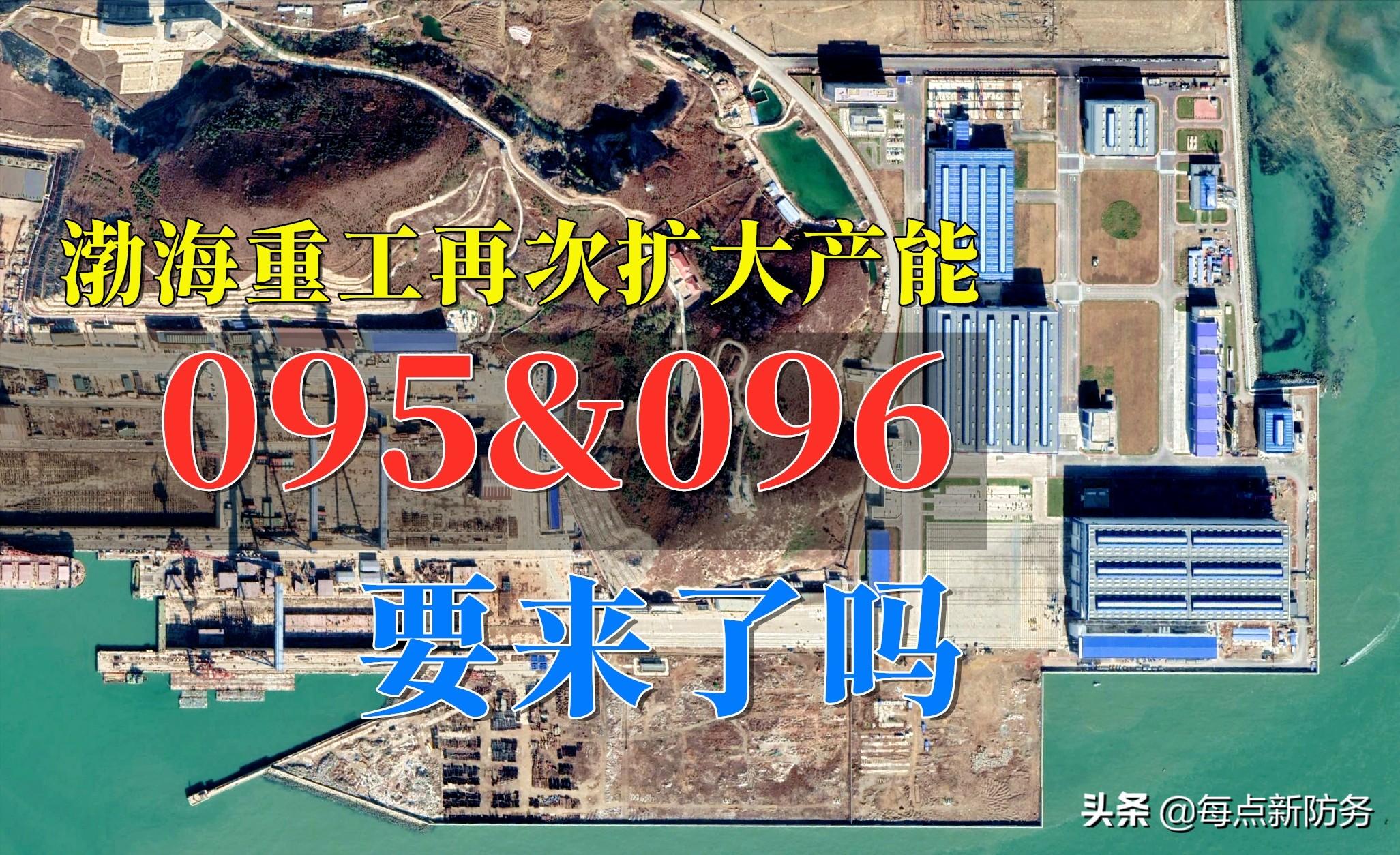 中国核潜艇基地分布及其战略意义，中国核潜艇基地分布与战略意义解析
