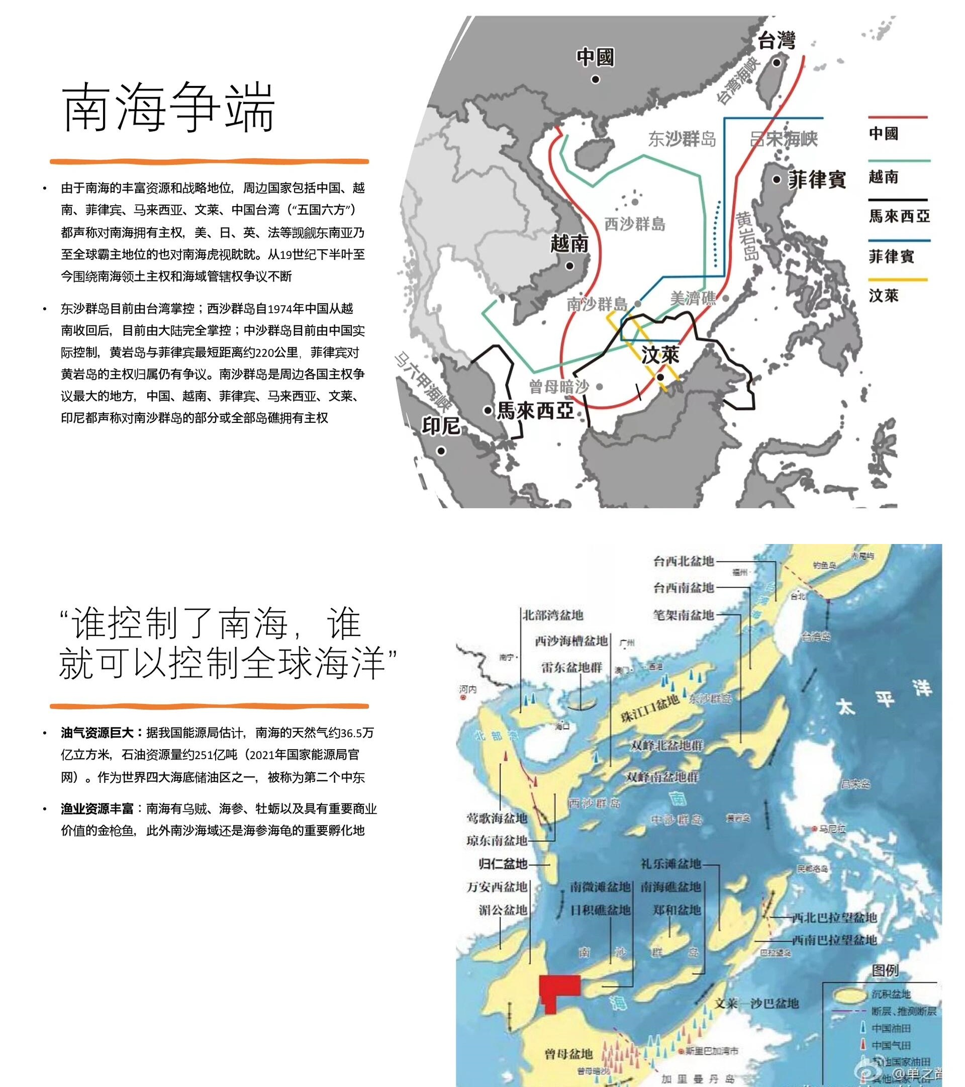 南海形势探析，近几年发展及挑战，南海形势探析，近年发展面临挑战与机遇