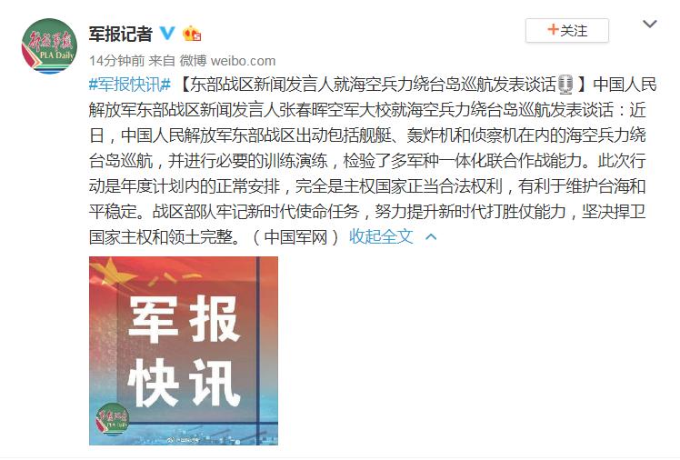 今晚中国解放军的最新消息，展现捍卫国家安全的坚定决心，中国解放军展现捍卫国家安全的坚定决心，最新消息揭示实力与决心
