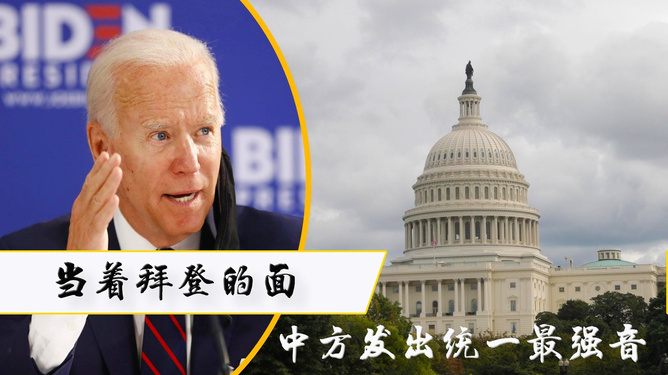 中美会谈再次爆火，重塑全球视野下的战略对话与未来展望，中美会谈重塑全球战略对话，未来展望与全球视野下的合作机遇