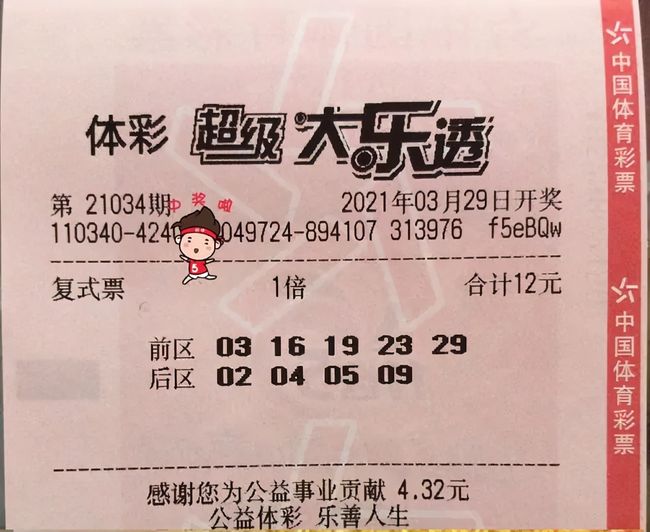 澳门金牛六弟开奖结果及其背后的故事，澳门金牛六弟开奖结果揭秘，背后的故事引人关注