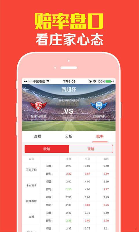 探索新版跑狗游戏，7777788888管家婆的独特魅力，探索新版跑狗游戏，管家婆的独特魅力与玩法解析