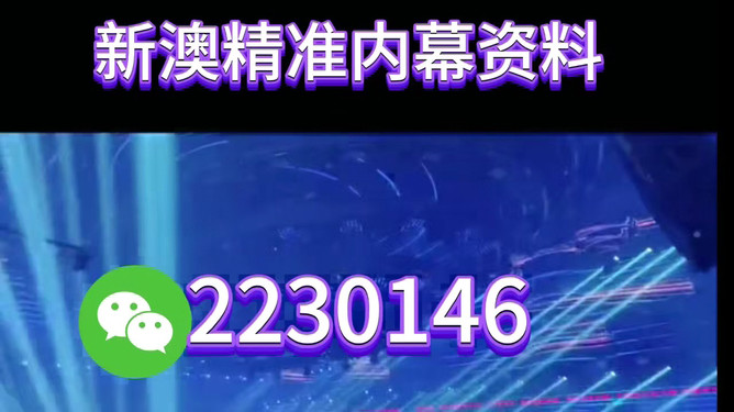 2025澳门特马今晚开奖结果出来了
