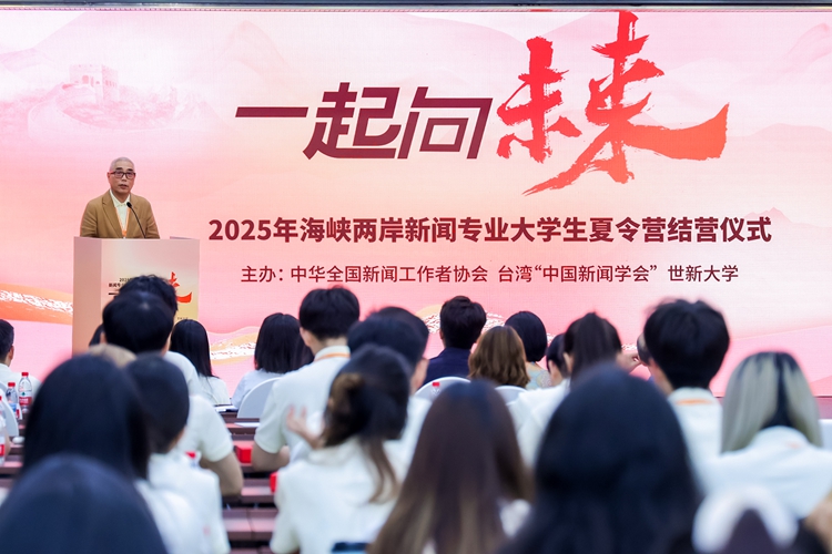 海峡两岸新闻深度解析，中国两岸交流与发展的多维视角，海峡两岸新闻深度解析，多维视角下的交流与展望