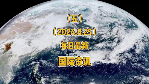 国际时政新闻热点战争，全球局势的深度解析，全球局势深度解析，国际时政新闻热点战争透视与解析