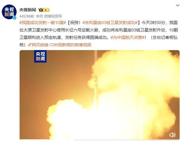 一箭20星完整视频，壮丽的天际盛宴，一箭20星壮丽发射，天际盛宴震撼呈现