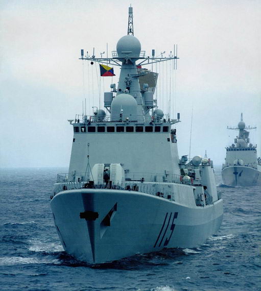 中国海军 第7页