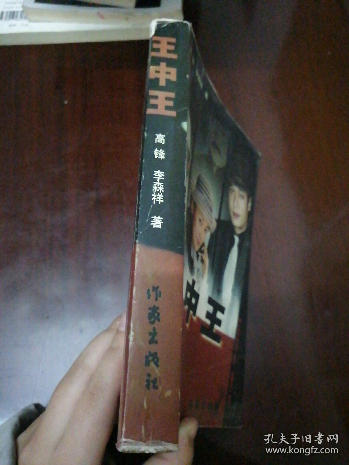 王中王资料一肖中，深度解析与探讨，王中王资料一肖深度解析与探讨