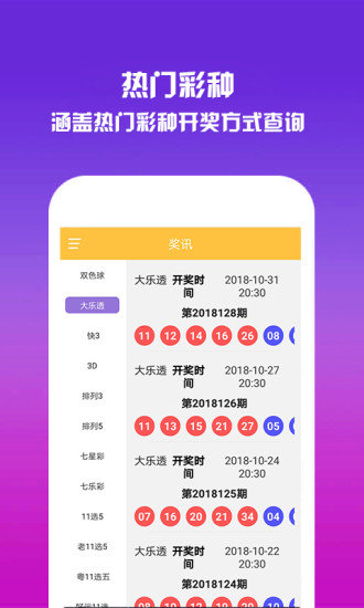 澳门码资料