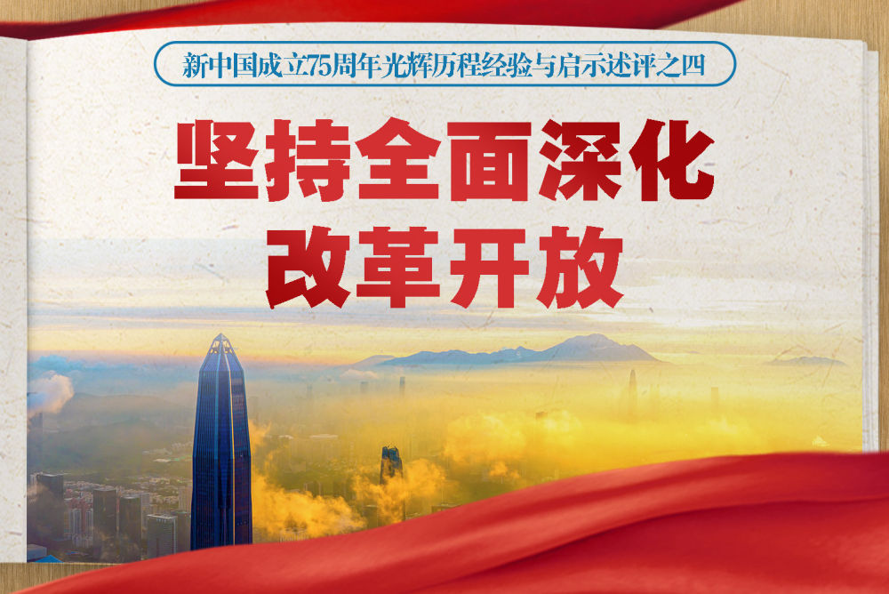 中国国防历史的启示，中国国防历史的启示与经验教训