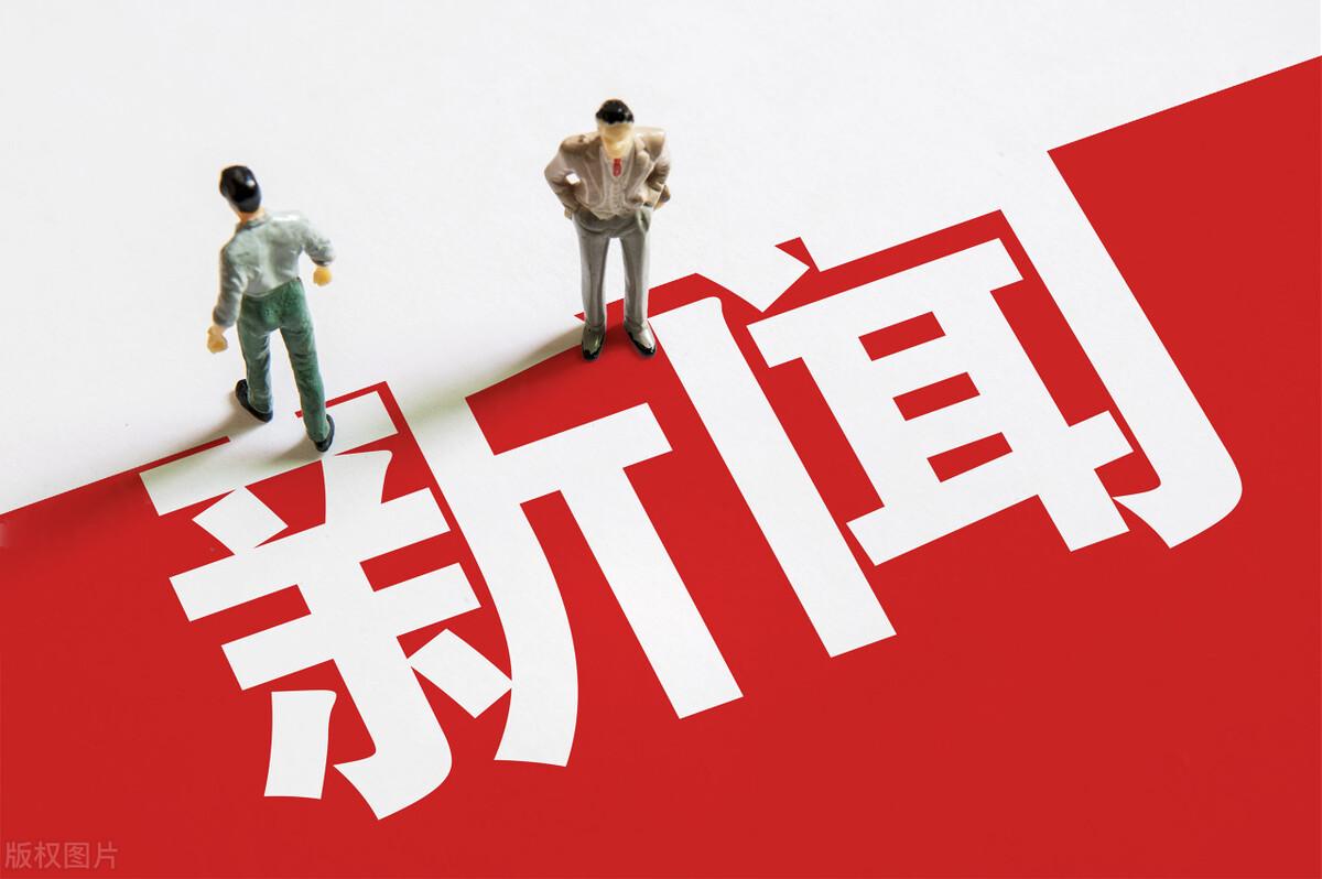 近期国际新闻热点事件及评论，近期国际新闻热点事件概览与评论分析