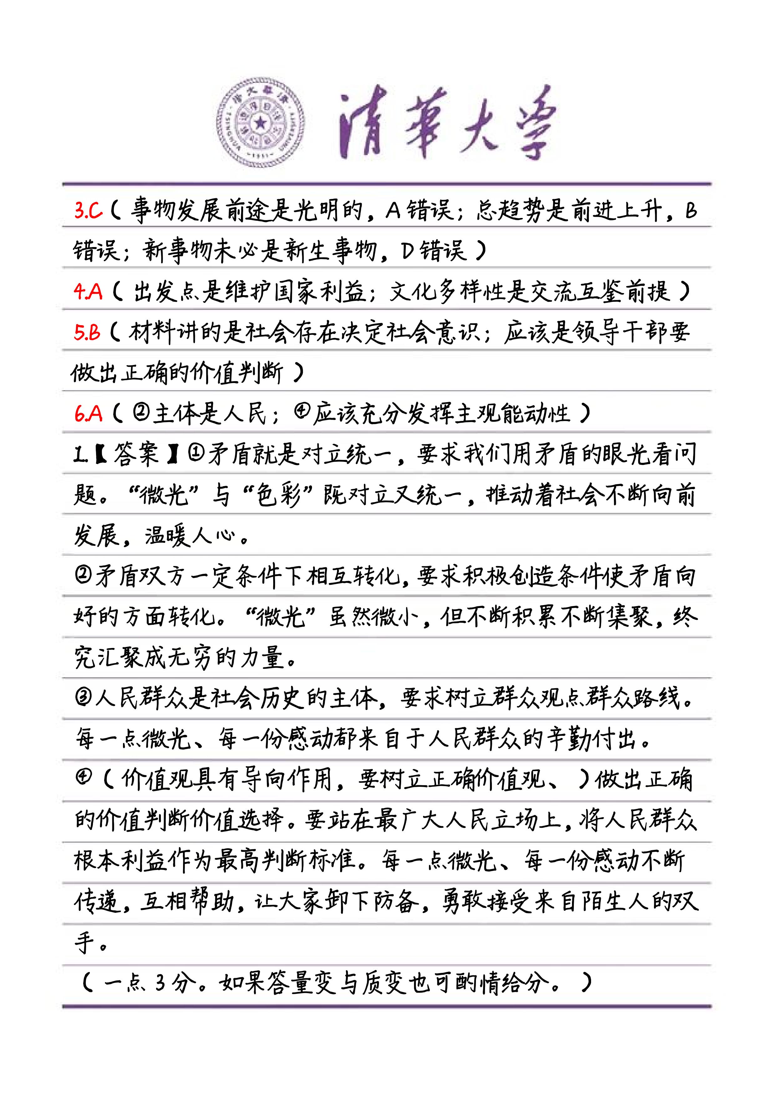 今日新闻摘抄，今日新闻热点摘要