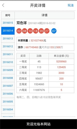 49图库最快开奖十澳门