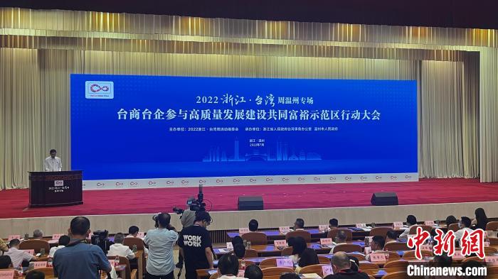 海峡两岸新闻深度解析，2022年11月28日，海峡两岸新闻深度解析，最新动态与观点解析（2022年11月28日）