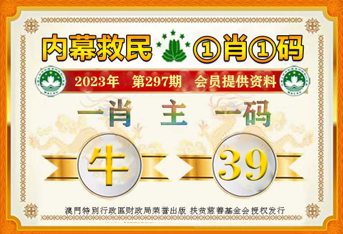 王中王二十期指一生肖——探寻生肖文化中的奥秘与魅力，探寻生肖文化中的奥秘与魅力——王中王二十期指定生肖揭晓