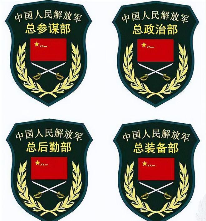 中国人民解放军军种臂章，荣耀的象征与时代的印记，中国人民解放军军种臂章，荣耀时代的印记与象征