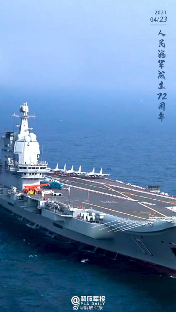 人民海军的壮丽征程，荣耀七二载，砥砺前行，人民海军七二载砥砺前行，壮丽征程与荣耀时刻