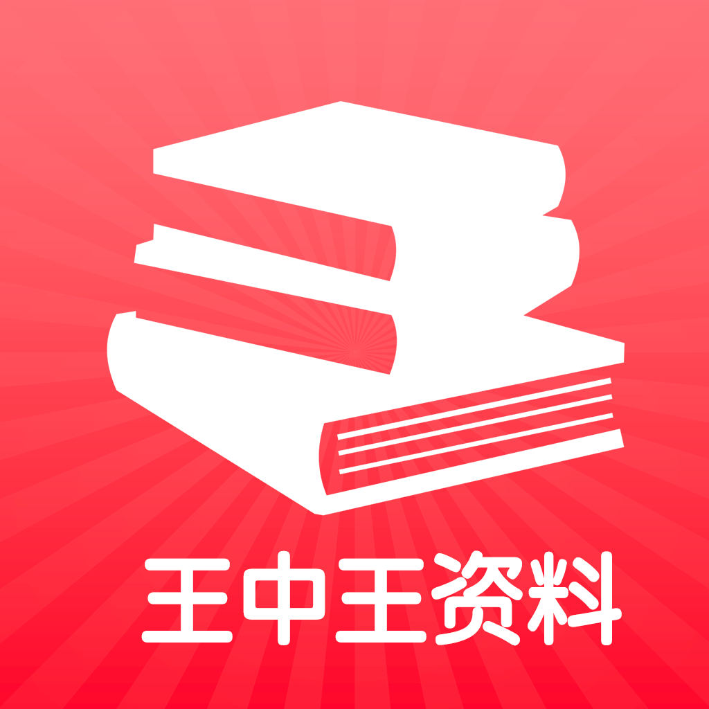 2019王中王资料一肖中202788.c