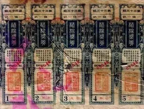 澳门六福彩开奖结果号码，探索与解析，澳门六福彩开奖结果号码解析与探索
