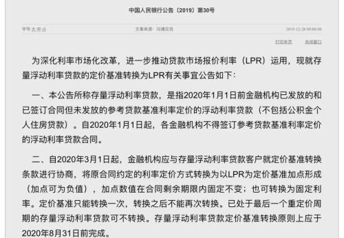 2023年重大新闻事件