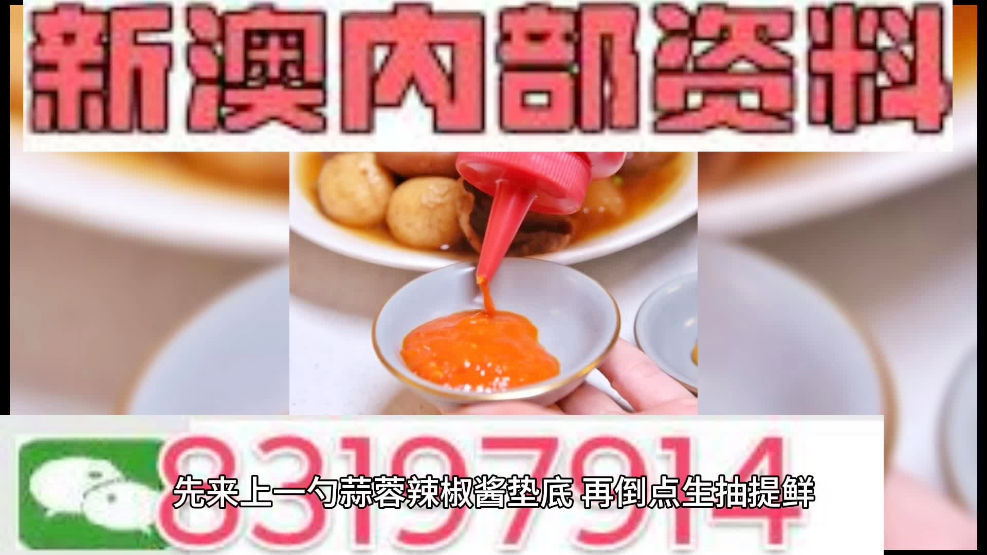 澳门精准四肖四码期期准——探索澳门博彩文化的独特魅力，澳门博彩文化独特魅力探索，精准四肖四码期期准