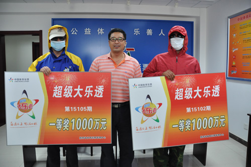 新澳门六开彩开奖结果近30期