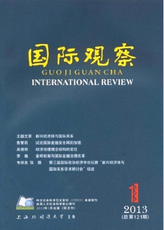 国际观察的原名及其内涵演变，国际观察原名及其内涵演变探究