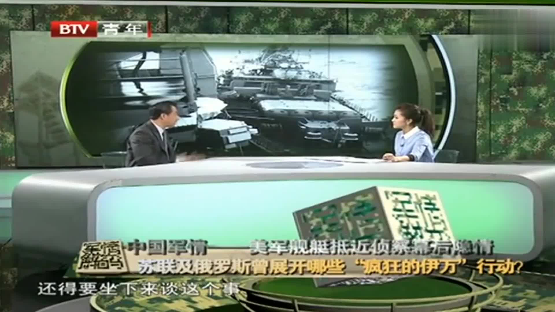 军情观察室2024最新一期完整版在线观看，深度解析全球军事动态与未来展望（中文版），全球军事动态深度解析与未来展望，军情观察室2024最新一期完整版在线观看（中文版）