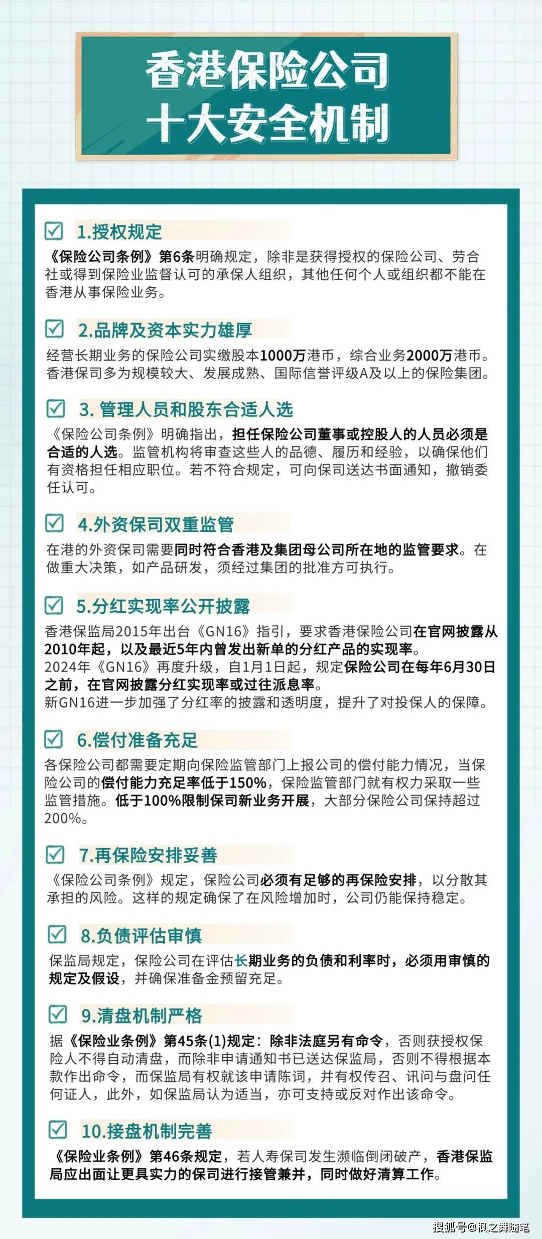 2025年香港历史开奖记录查询