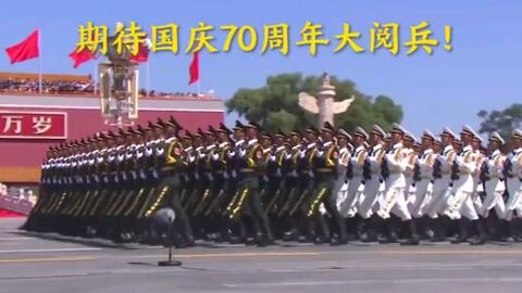 九三大阅兵，世界阅兵史上的重要里程碑，九三大阅兵，世界阅兵史上的历史性里程碑