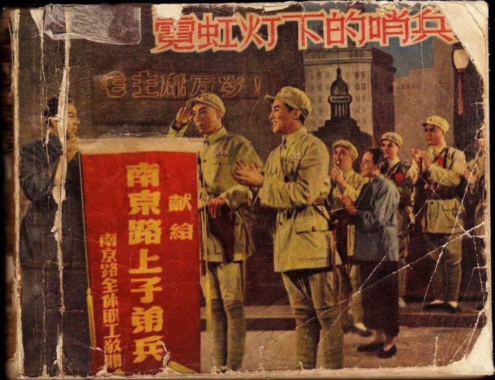 中国人民志愿军入朝作战74周年的历史回顾与启示，中国人民志愿军入朝作战74周年，历史回顾与启示