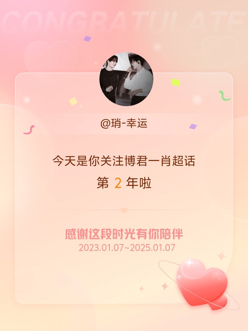 一肖二吗，深度解读与多元视角，一肖二吗，深度解读与多元视角探析