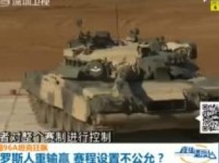 军事新闻直播