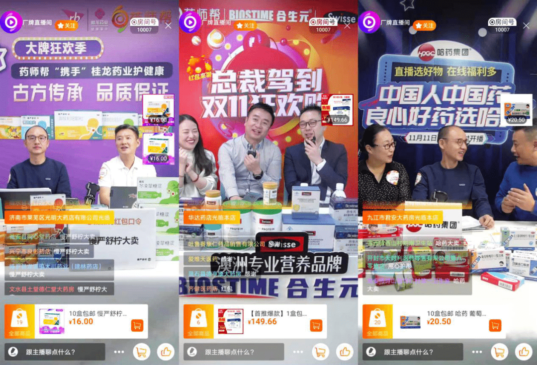 澳门最快开奖直播，探索2022年的速度与激情，澳门直播开奖速递，探索2022年的速度与激情