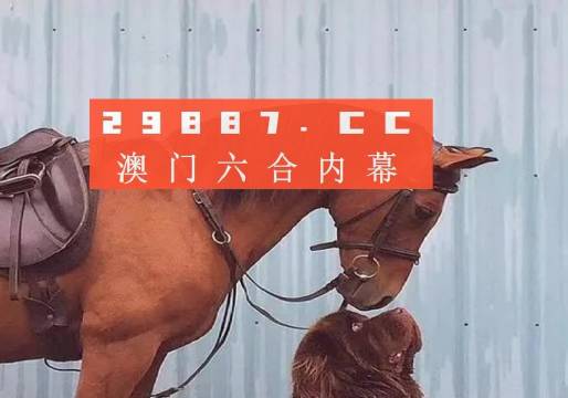 刘伯温正版一肖图
