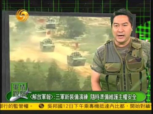 军情观察室的观看渠道与相关内容解析，军情观察室，观看渠道与深度内容解析