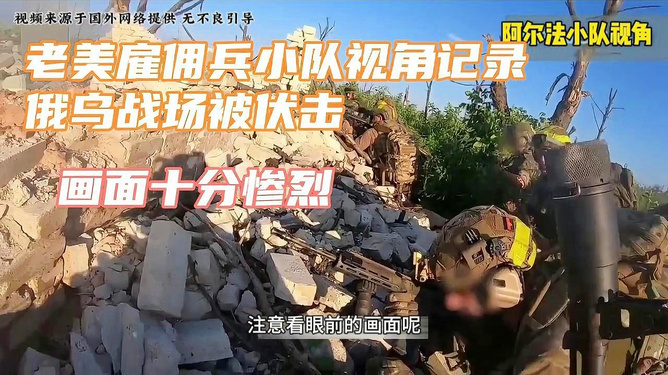 俄乌战场爆火图片，揭示战争背后的残酷现实，俄乌战场爆火瞬间，揭示战争背后的残酷真相