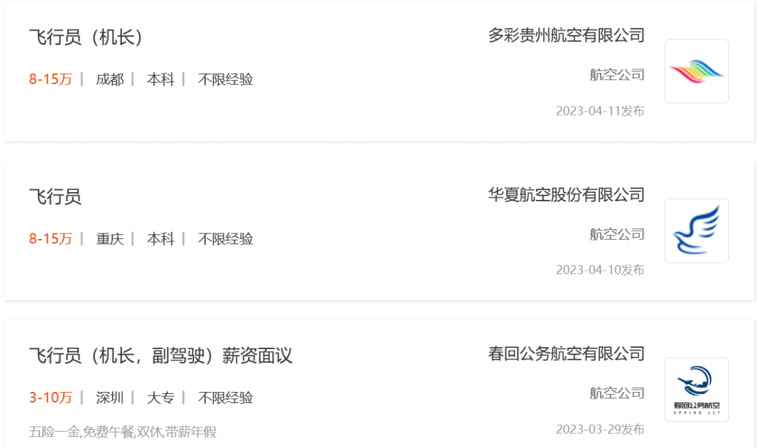 歼-20飞行员年薪，荣耀与责任并存，歼-20飞行员年薪，荣耀与责任并重