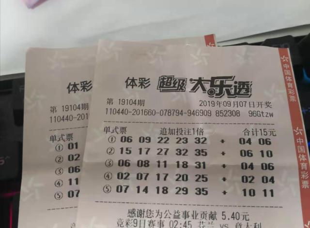 今天双色球的开奖结果，揭秘神秘号码的魅力，揭秘双色球开奖结果，神秘号码的魅力展现