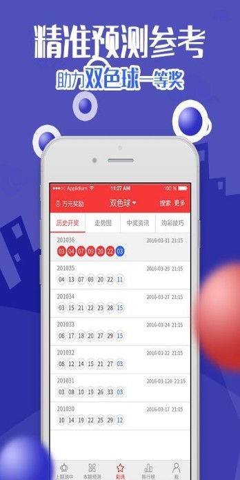澳门4949开奖结果最快四不像