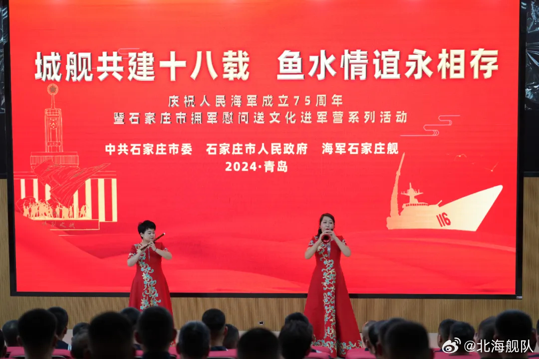 石家庄市的海军部队，历史、现状与发展，石家庄市海军部队，历史沿革、现状瞭望与发展展望
