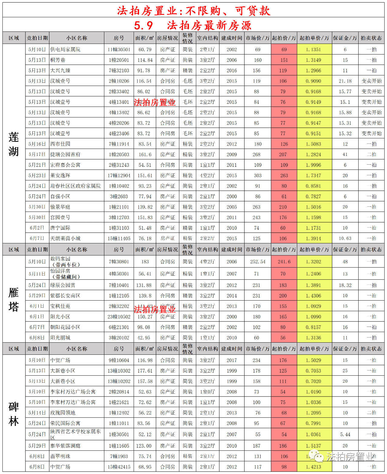 最新国际新闻概述，聚焦全球热点事件（2022年11月22日），全球热点事件最新国际新闻概述（2022年11月22日）