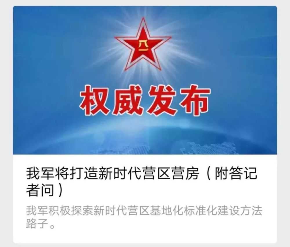 解放军报逝世消息，一位英雄的生命赞歌，解放军报哀悼英雄逝世，英雄的生命赞歌