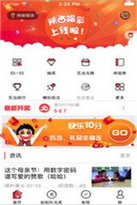 八百图库开奖最快澳门
