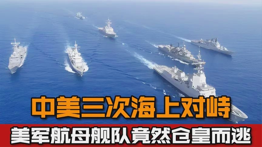 中国局势