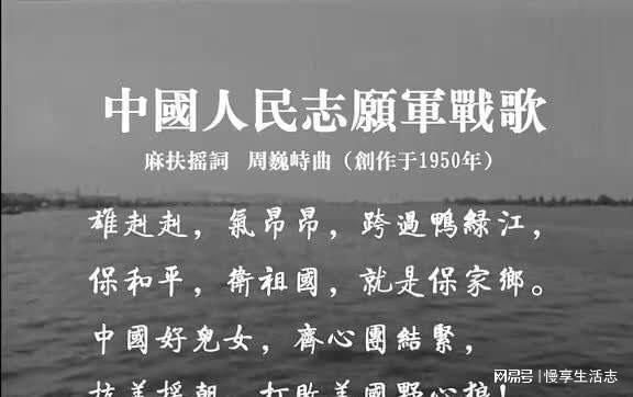 探寻中国人民志愿军战歌，历史旋律的激荡与回响，探寻中国人民志愿军战歌，历史旋律的激荡与回响